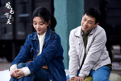 鸡毛飞上天剧照