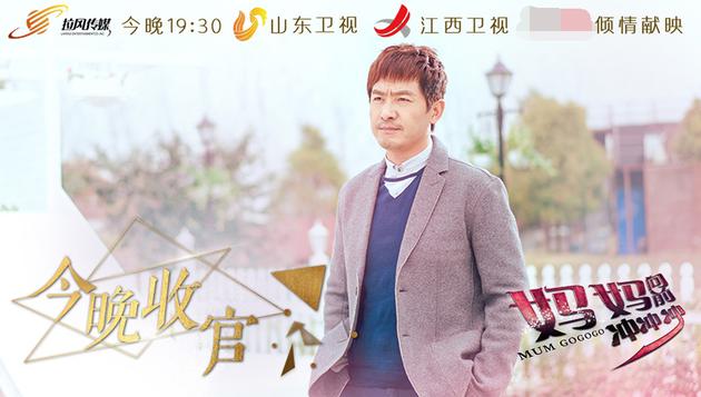 精英男尹剑平（郭晓东饰）