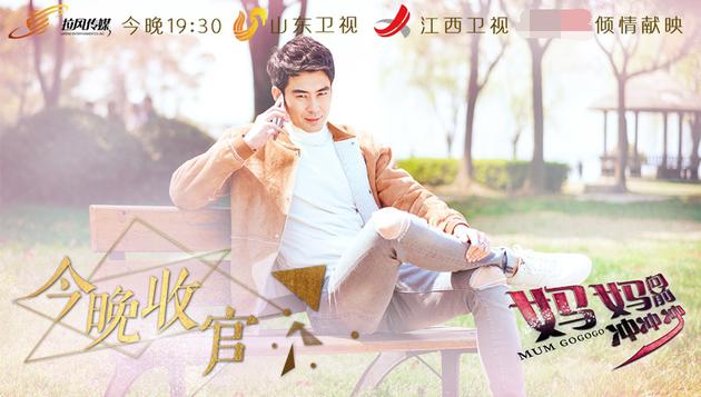 曾立方（陆昱霖饰）