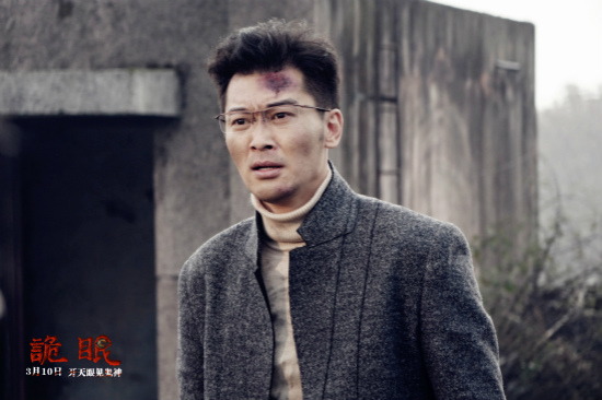 电影《诡眼》发布终极预告 渣男出轨遭遇恶灵缠身