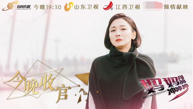 心机“作妖女”胡莎莎（江祖平饰）