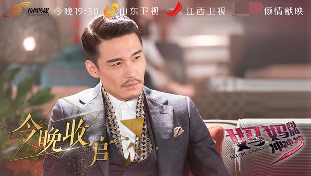 暖男周凯文（胡兵饰）