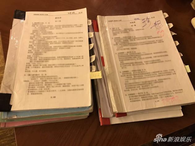 李念剧本标满拍摄日期