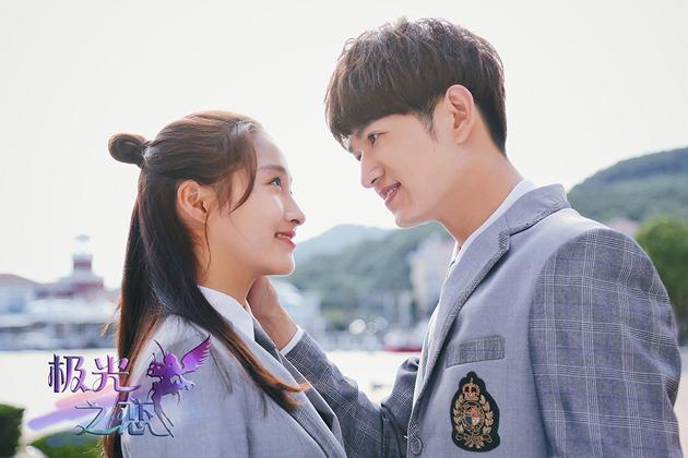 《极光之恋》上演制服诱惑 马可关晓彤满屏小粉红