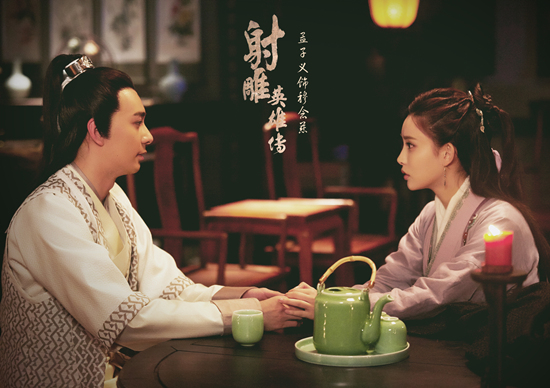 《新射雕》康慈恋再起波折 孟子义心灰意冷投湖