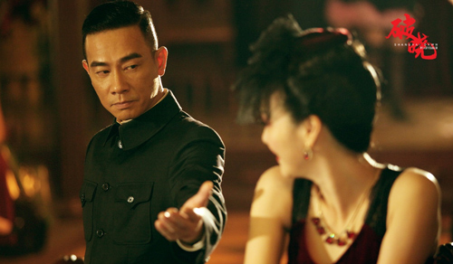 陈小春饰演李炳君