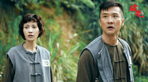 黄志忠饰演田继业