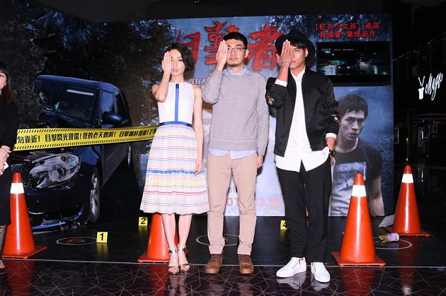 《目击者》台北媒体试片 庄凯勋许玮宁大尺度演出|床戏|导演|柯佳燕|程伟豪_手机新浪网