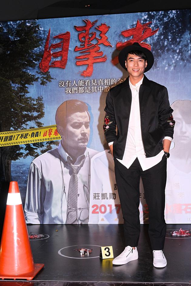 《目击者》台北媒体试片 庄凯勋许玮宁大尺度演出|床戏|导演|柯佳燕|程伟豪_手机新浪网