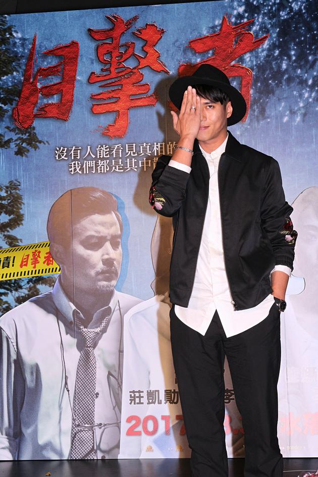 《目击者》台北媒体试片 庄凯勋许玮宁大尺度演出|床戏|导演|柯佳燕|程伟豪_手机新浪网