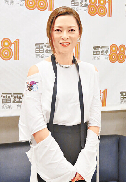 郭晋安娇妻欧倩怡复出主持节目拒和老公拍感情戏