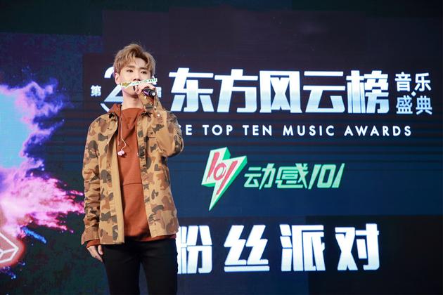 东方风云榜活动现场