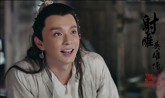 《射雕》刘智扬版欧阳克将下线 结局命丧杨康手