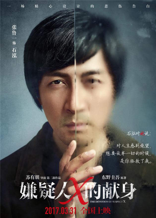 x嫌疑人 新浪网