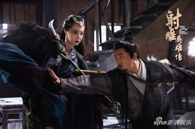 《射雕英雄传》邵峰饰丘处机、米露饰梅超风