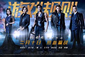 同心鼓游戏规则