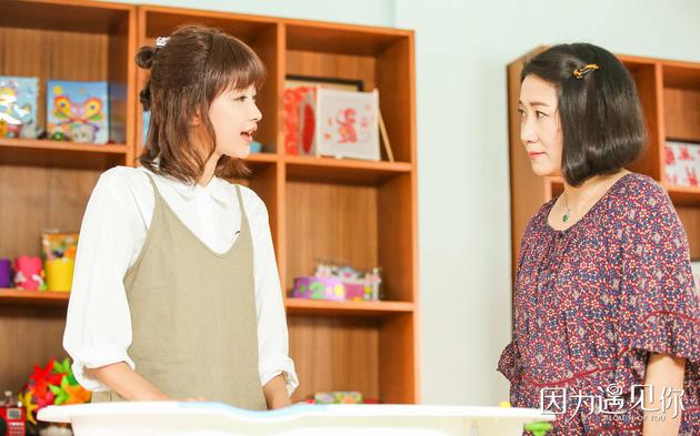 《因为遇见你》郭虹