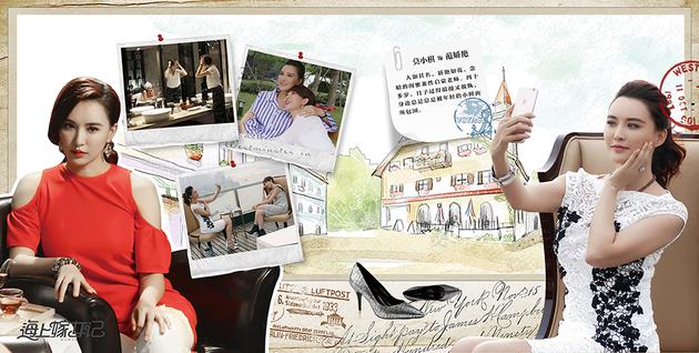 莫小棋饰演范娇艳