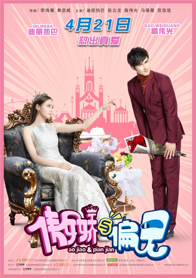 唐楠楠调教犬系男萧见君