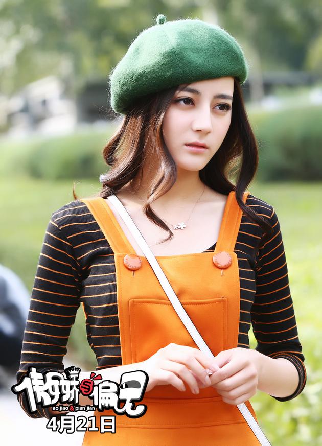 唐楠楠望向远处