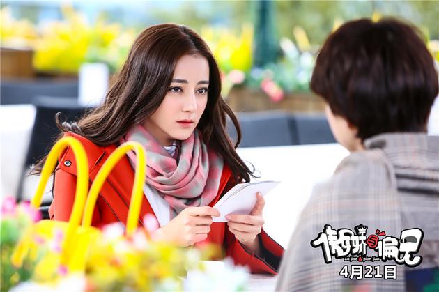 唐楠楠心事重重