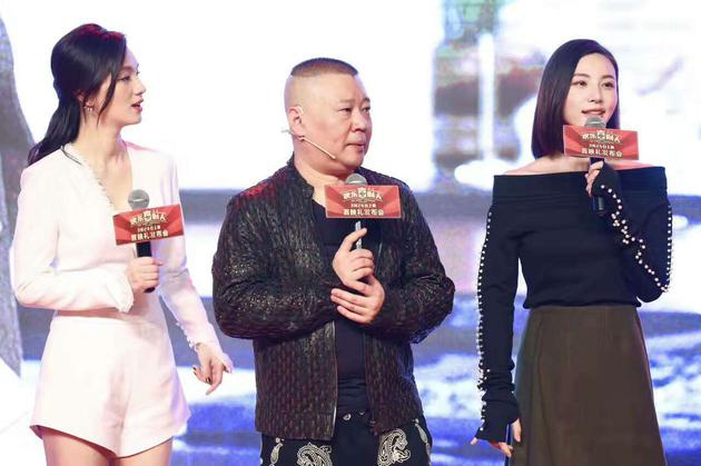 24 陈雅婷不敢踹郭德纲