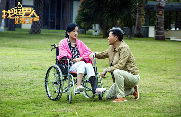 《找好男人嫁了吧》杨昆、李光复