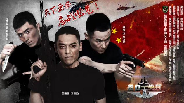 《热血尖兵》原声带发布 和汇慧担任音乐制作