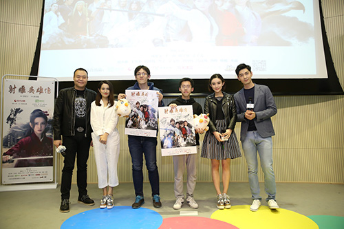 《射雕英雄传》剧组