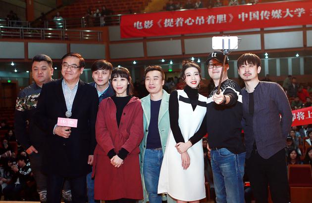 《提着心吊着胆》北京看片 高叶被赞"霸气女神"