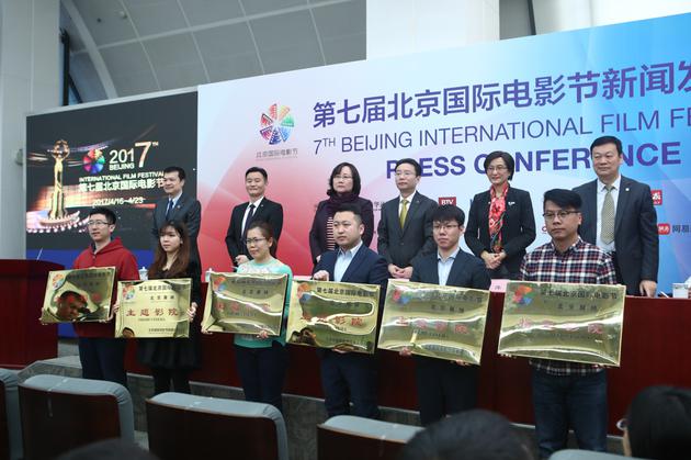 公布5家主题影院