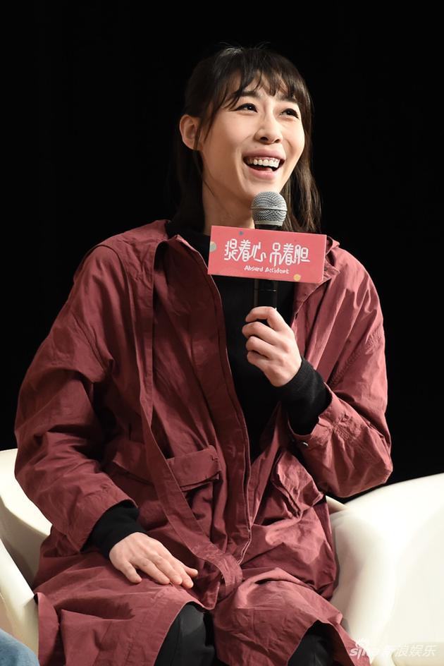 任素汐开心大笑