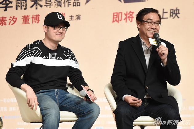 两位亮相见面会