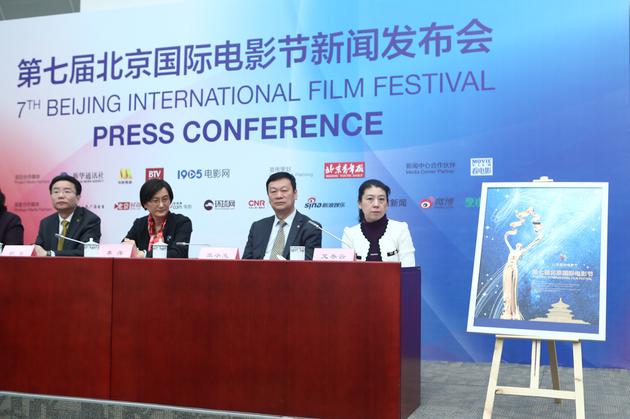 现场揭幕官方海报