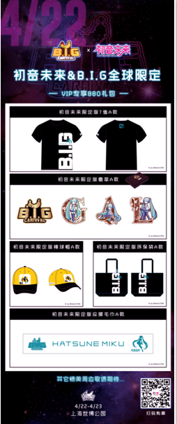 周边