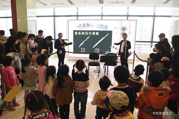 开设音乐知识小课堂