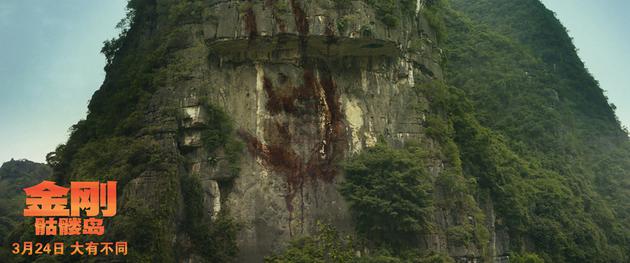 金刚受伤后的血手印惹人心疼