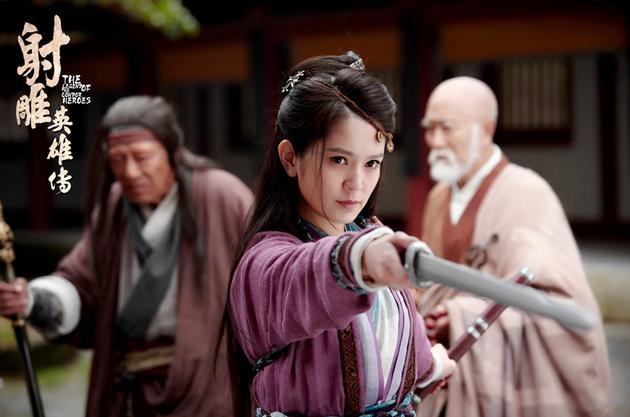 《射雕英雄传》肖茵饰越女剑韩小莹