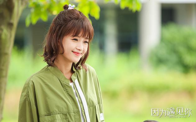 因为遇见你孙怡历经坎坷逆袭收获幸福人生