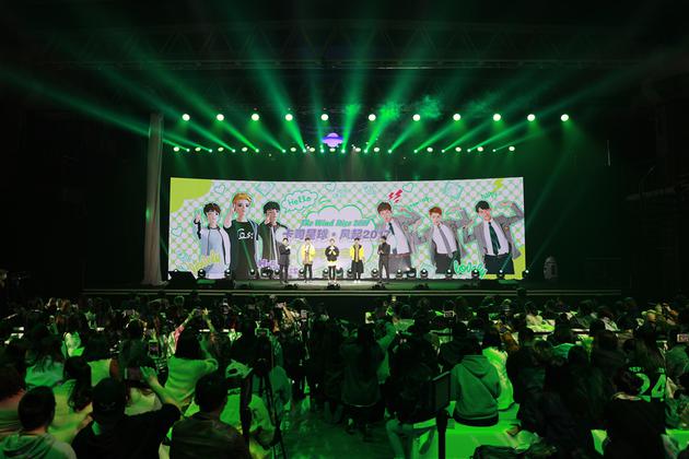 十二星宿 风之少年正式出道