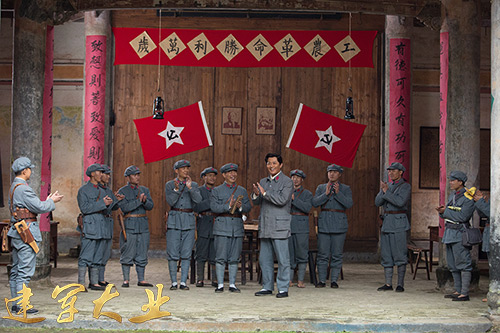 《建军大业》首曝3分钟片花