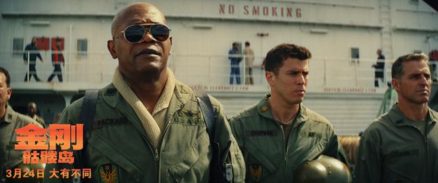 帕卡德上校率领探险队成员踏上登岛之旅