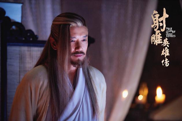 苗侨伟饰黄药师