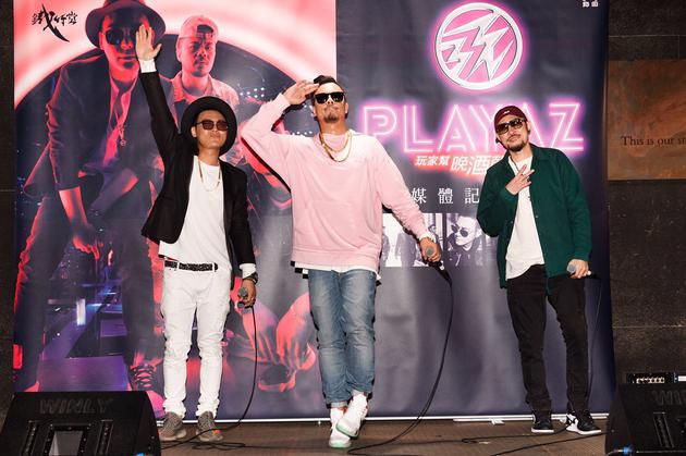 铁竹堂台北举办EP媒体见面会 周杰伦罗志祥送祝福|玩家|音乐|嘻哈|记者会_手机新浪网