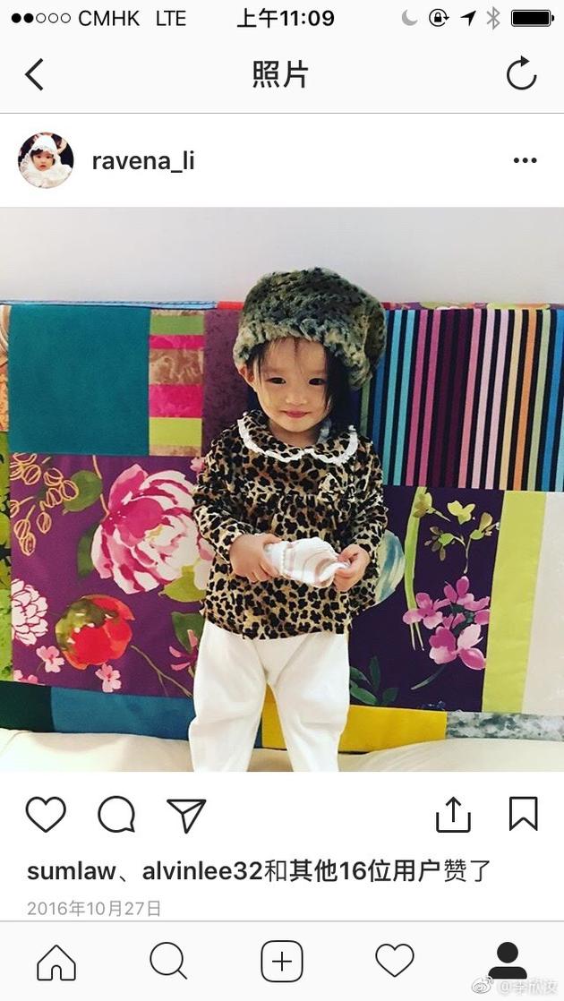 李欣汝疑再晒女儿近照