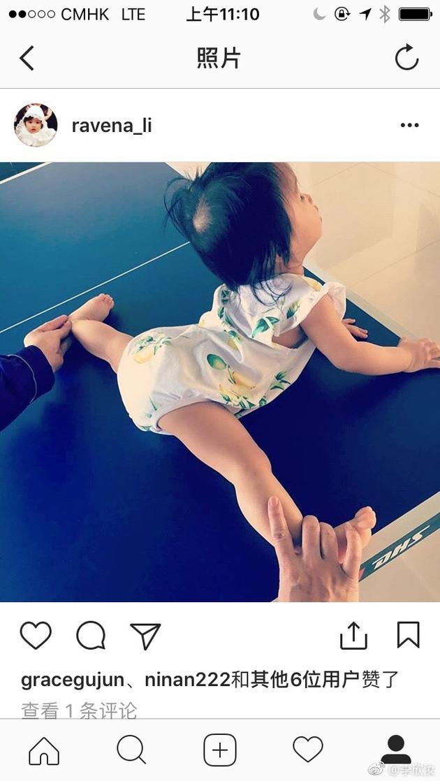 李欣汝疑再晒女儿近照