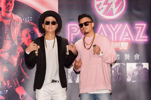 铁竹堂台北举办EP媒体见面会 周杰伦罗志祥送祝福|玩家|音乐|嘻哈|记者会_手机新浪网