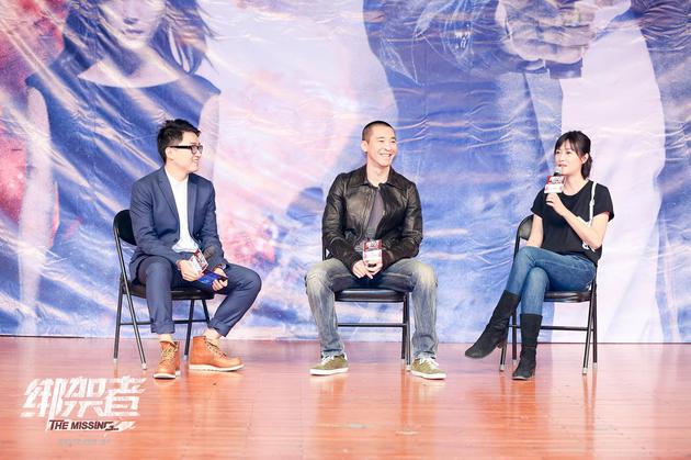 电影《绑架者》北师大试映会：导演徐静蕾与主演黄立行