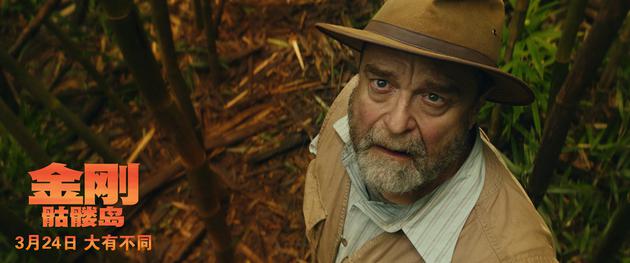 约翰_古德曼饰演的考古学家兰达