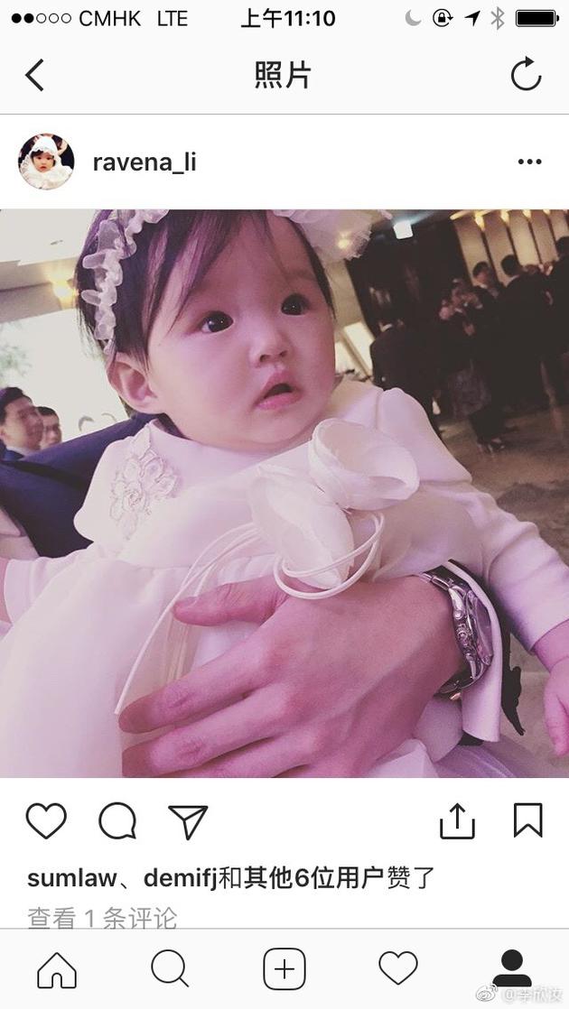李欣汝疑再晒女儿近照